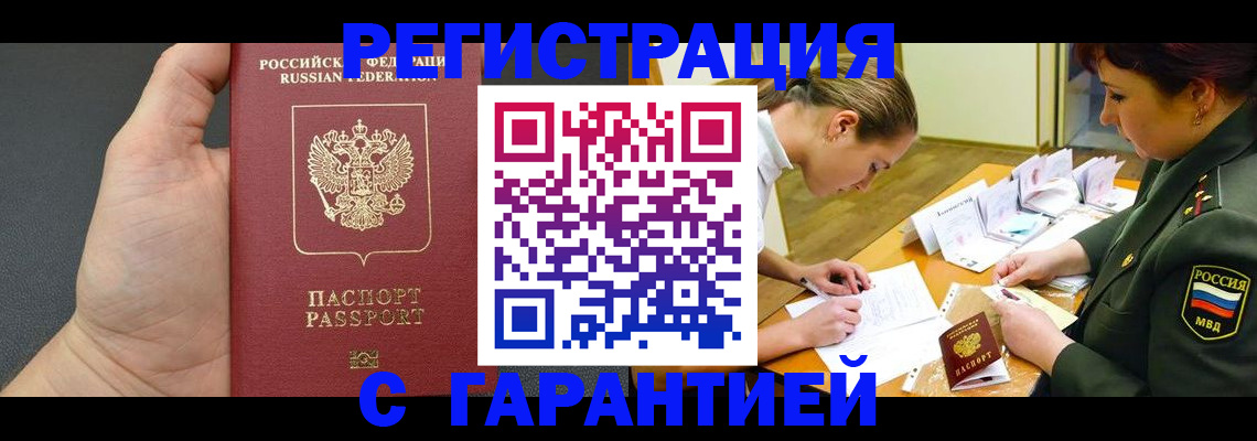 пропишу в квартире в Новоуральске