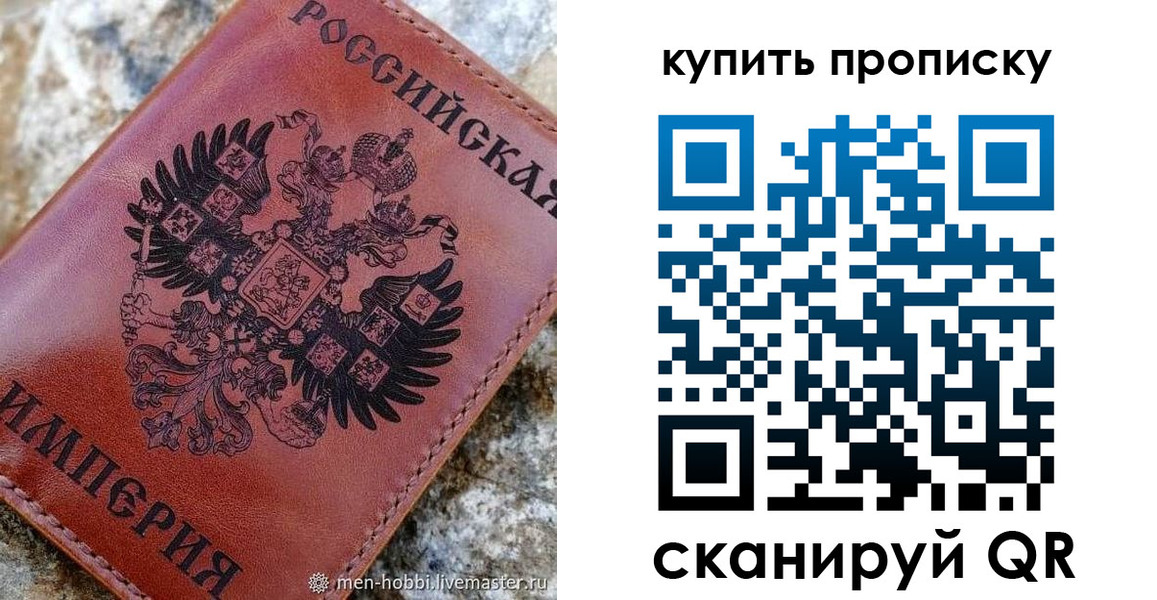 временная регистрация в Новоуральске