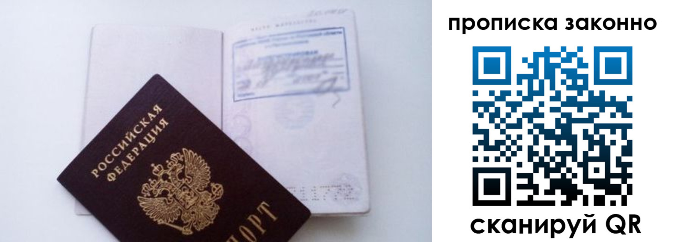 миграционный учет в Новоуральске