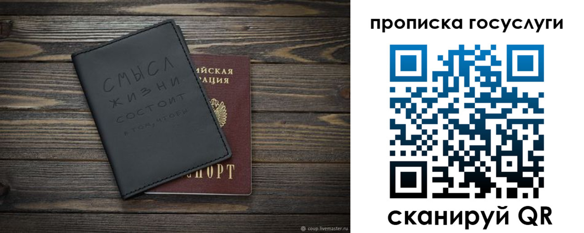 прописка поиск в Новоуральске