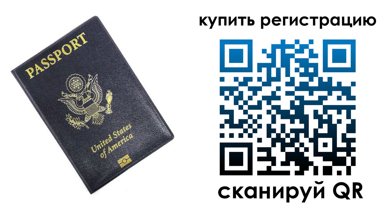 пропишу в квартире в Новоуральске