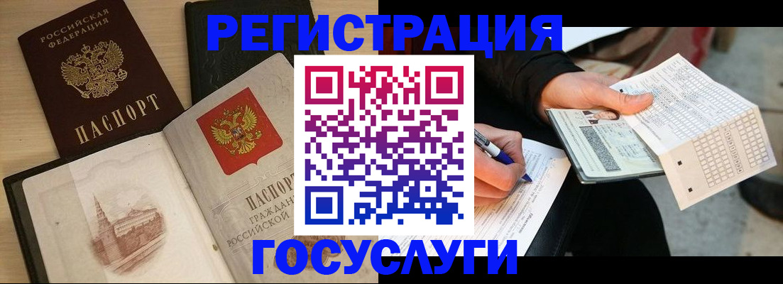 прописка для кредита в Новоуральске