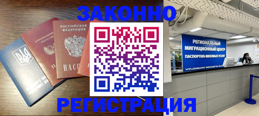 прописка для кредита в Новоуральске