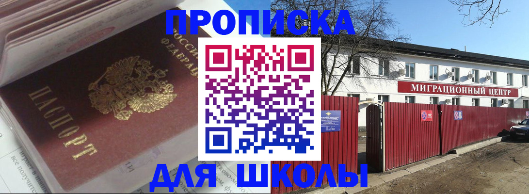 временная регистрация госуслуги в Новоуральске