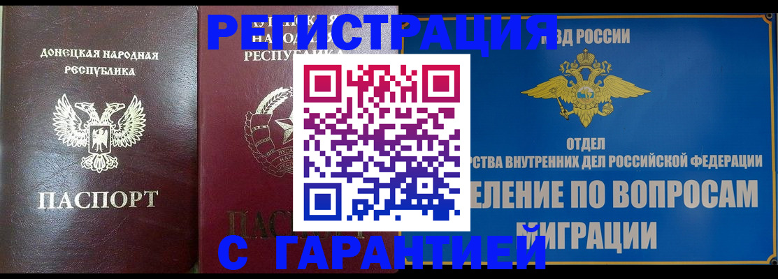 миграционный учет в Новоуральске